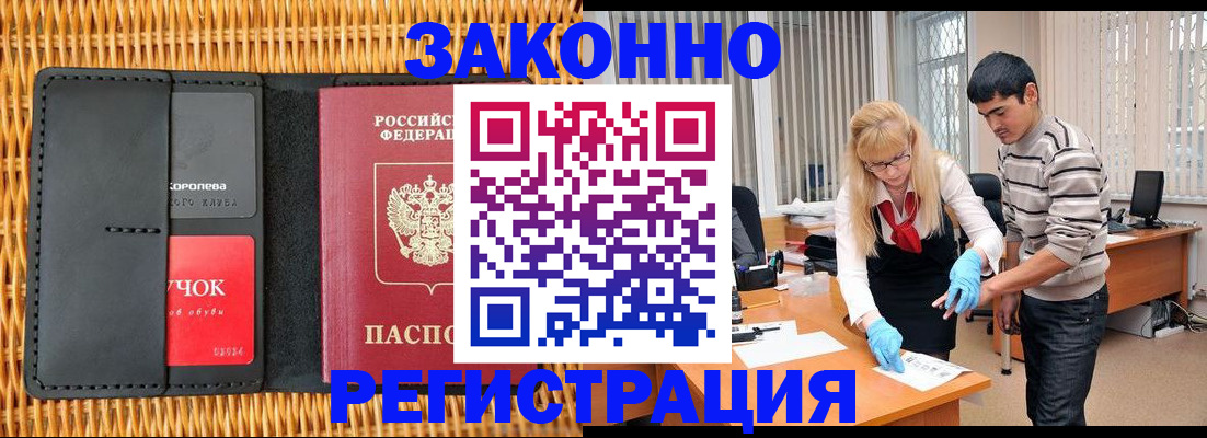 найти адрес прописки в Краснокамске