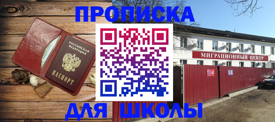 временная регистрация гарантия в Краснокамске